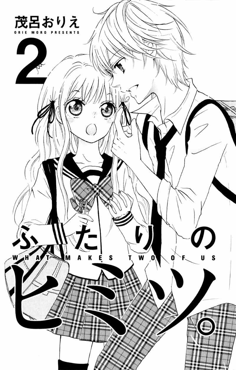 Futari no Himitsu Chapter 5 page 8 - Chapter 5