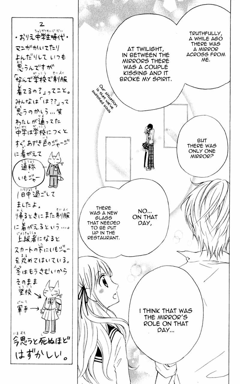 Futari no Himitsu Chapter 6 page 10 - Chapter 6