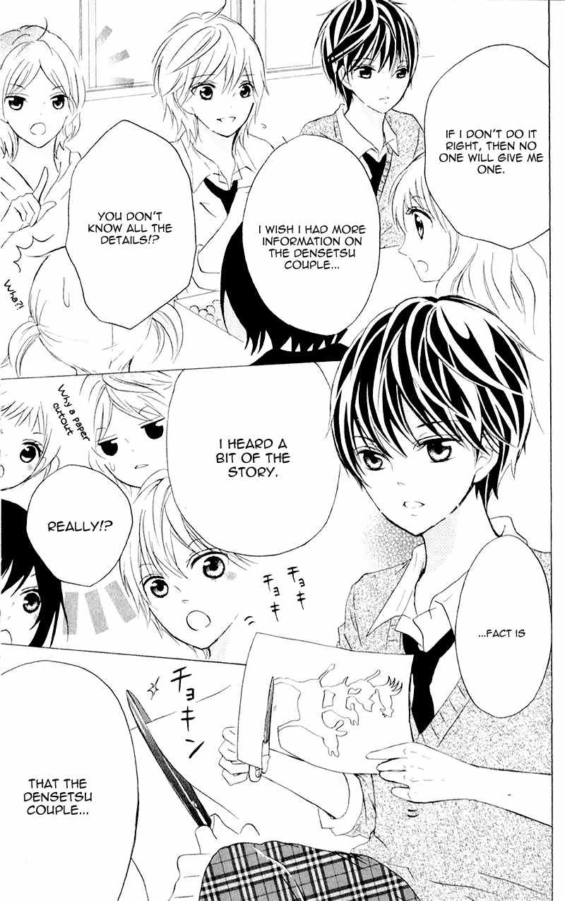 Futari no Himitsu Chapter 6 page 14 - Chapter 6