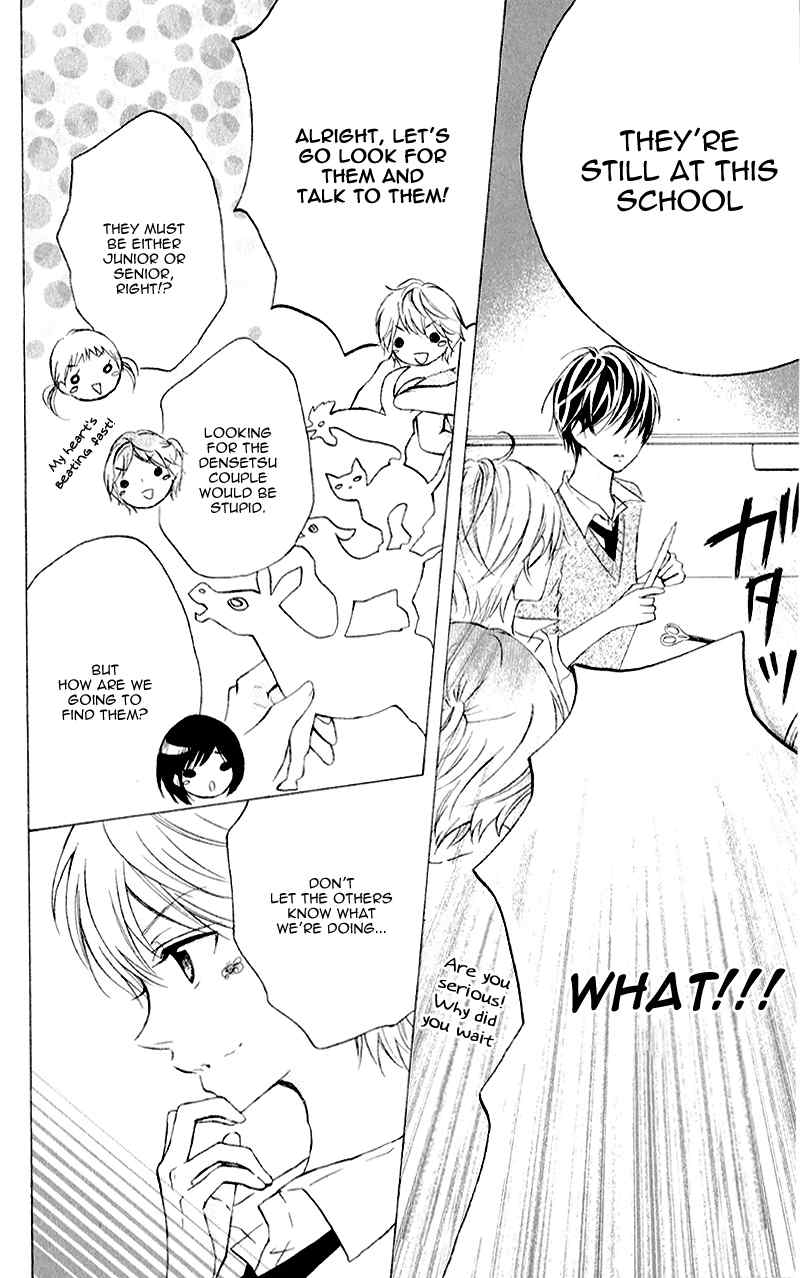 Futari no Himitsu Chapter 6 page 15 - Chapter 6