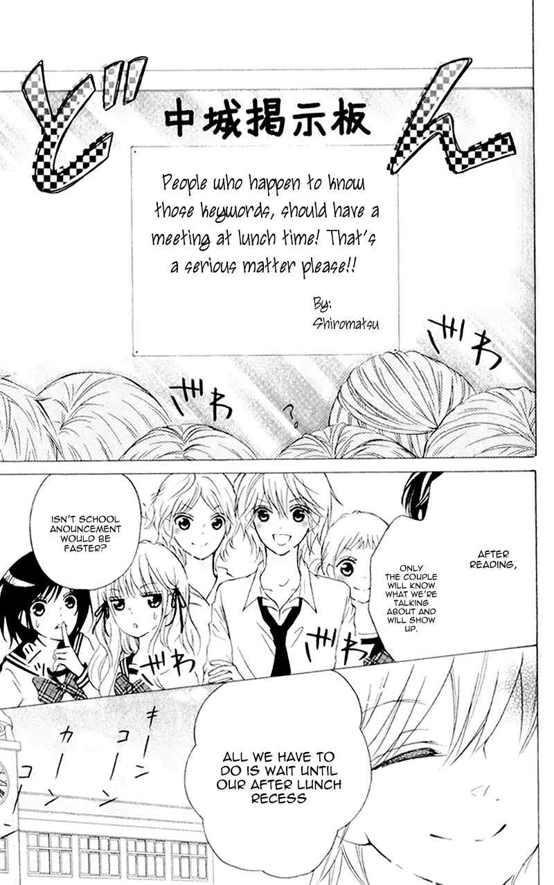 Futari no Himitsu Chapter 6 page 16 - Chapter 6