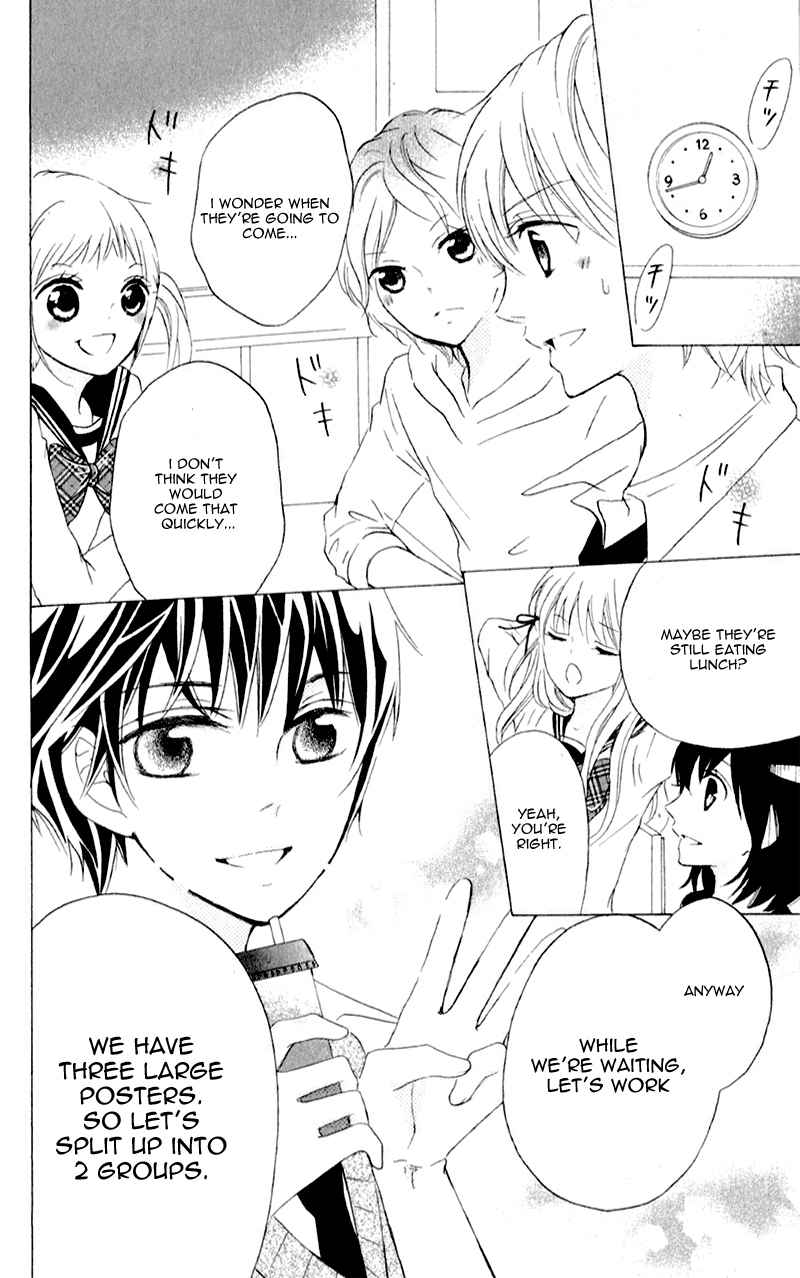 Futari no Himitsu Chapter 6 page 17 - Chapter 6