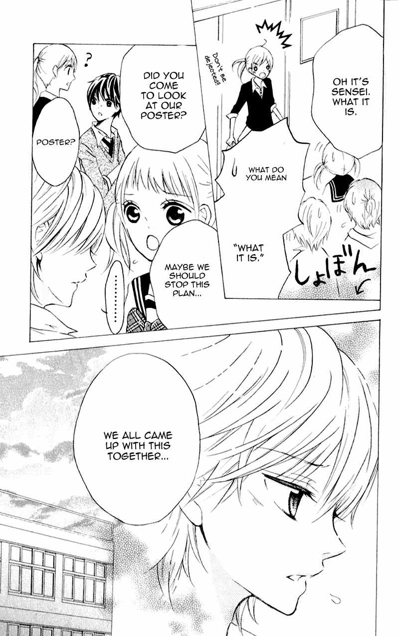Futari no Himitsu Chapter 6 page 28 - Chapter 6