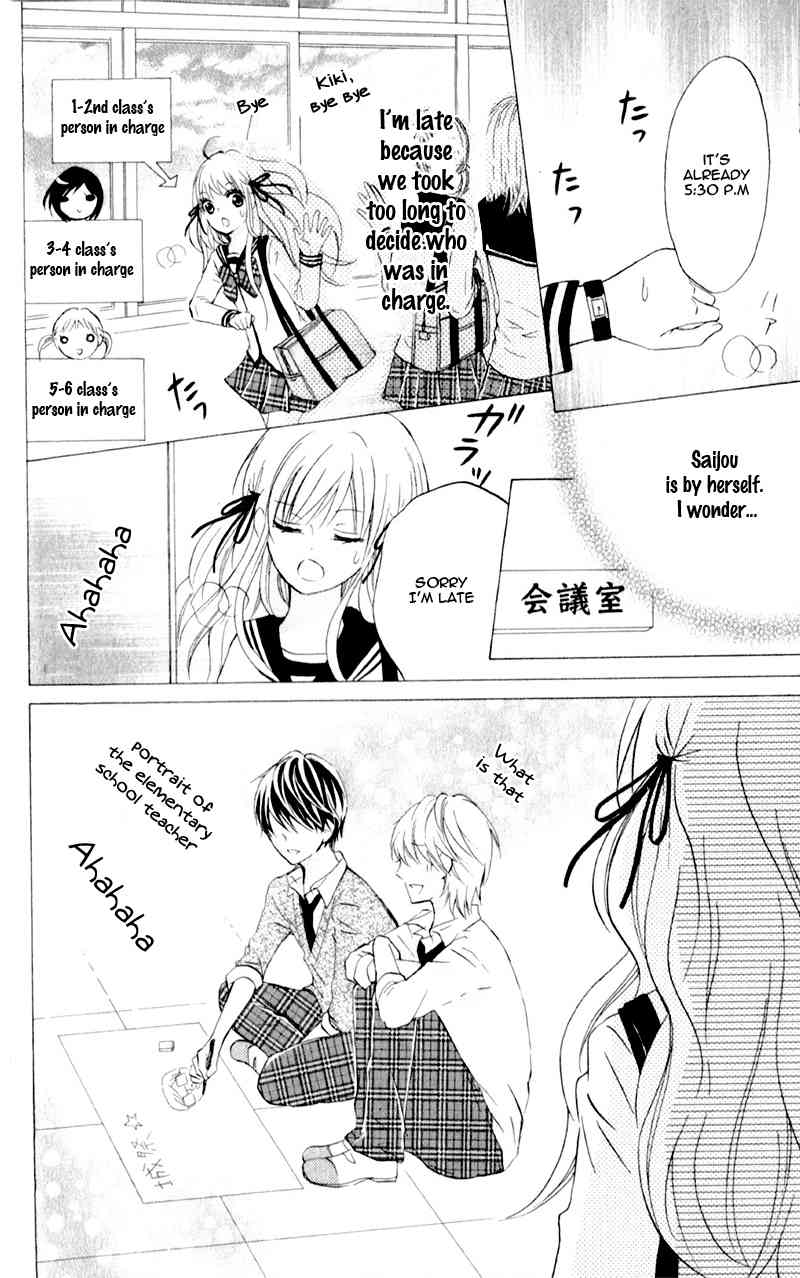 Futari no Himitsu Chapter 6 page 29 - Chapter 6