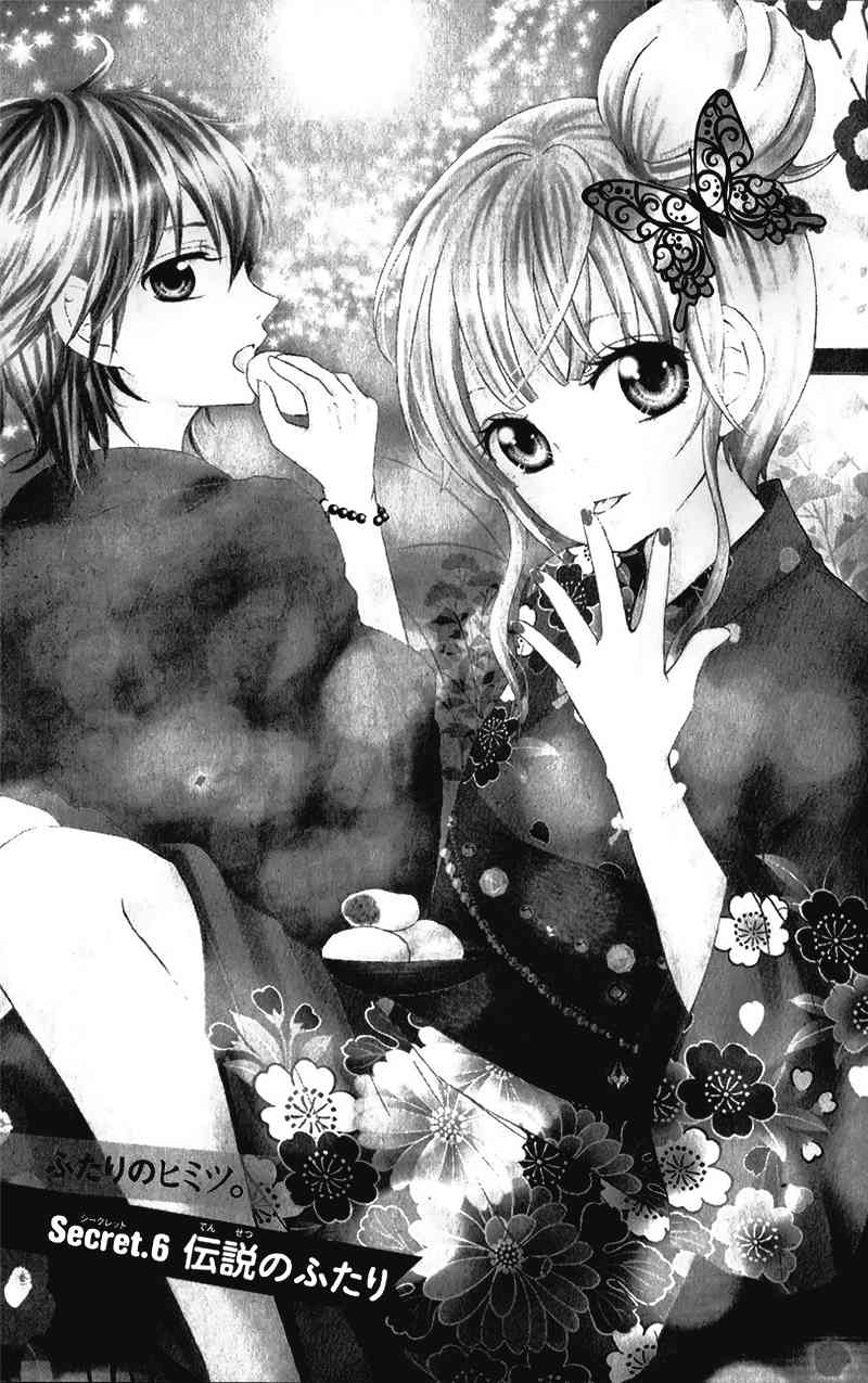 Futari no Himitsu Chapter 6 page 5 - Chapter 6