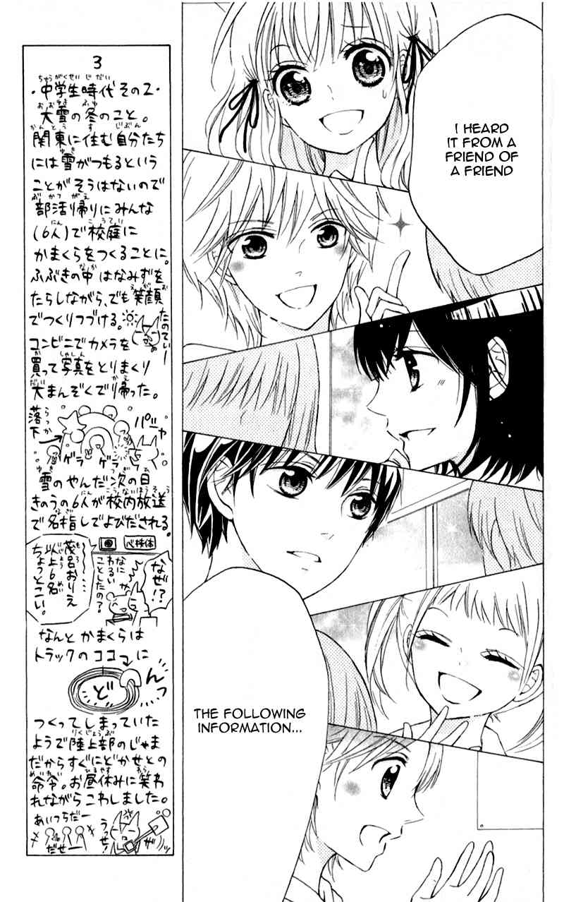 Futari no Himitsu Chapter 7 page 10 - Chapter 7