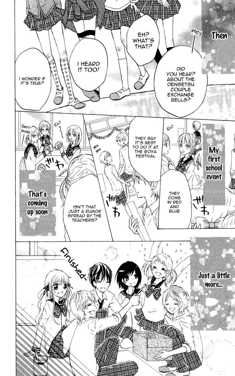 Futari no Himitsu Chapter 7 page 11 - Chapter 7