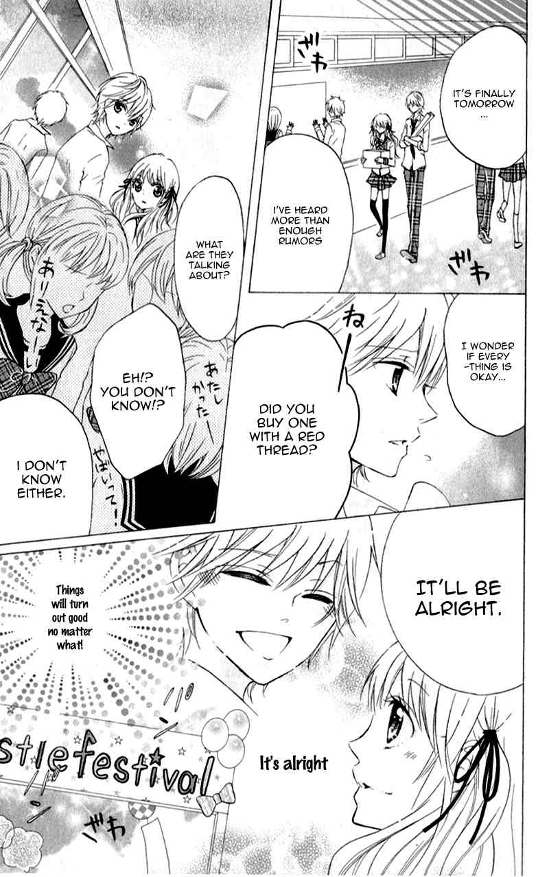 Futari no Himitsu Chapter 7 page 12 - Chapter 7