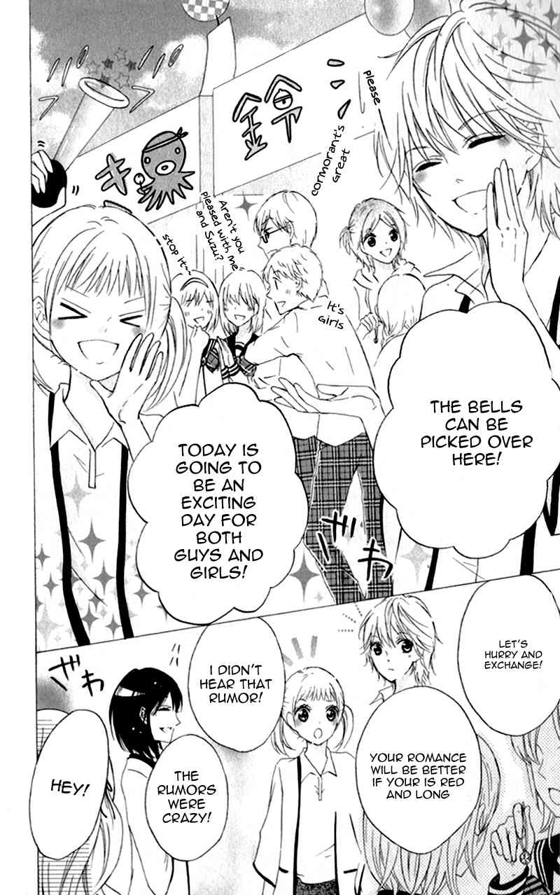 Futari no Himitsu Chapter 7 page 13 - Chapter 7