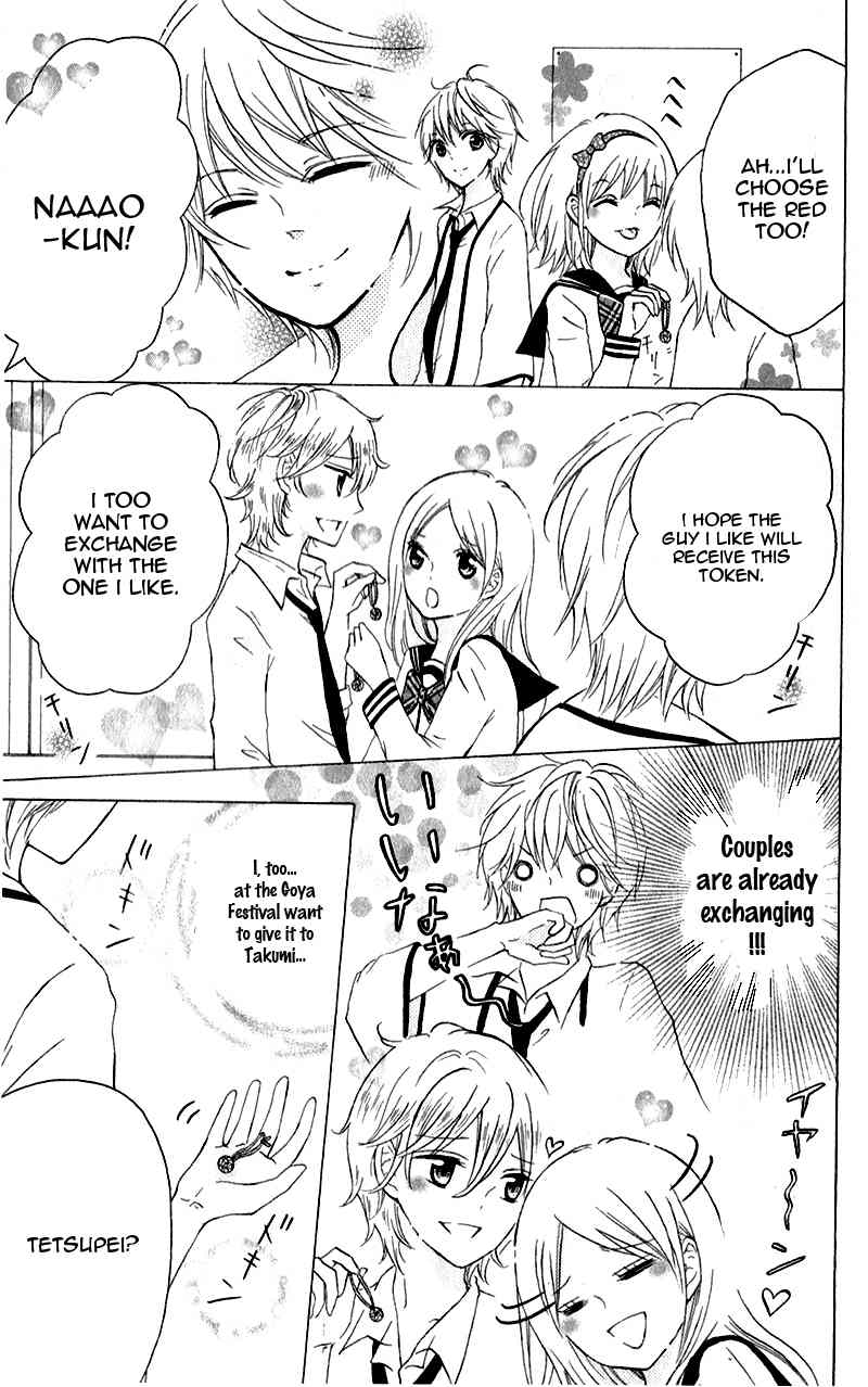 Futari no Himitsu Chapter 7 page 16 - Chapter 7