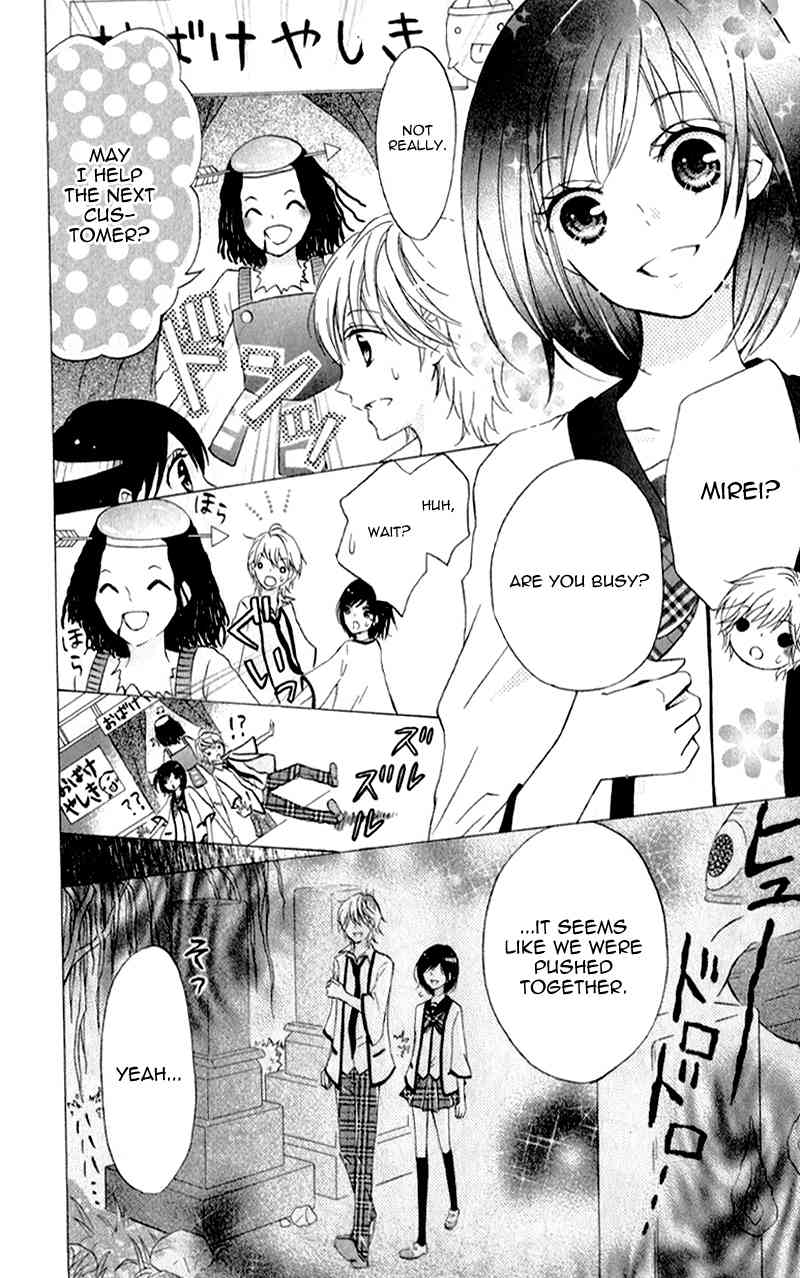 Futari no Himitsu Chapter 7 page 17 - Chapter 7