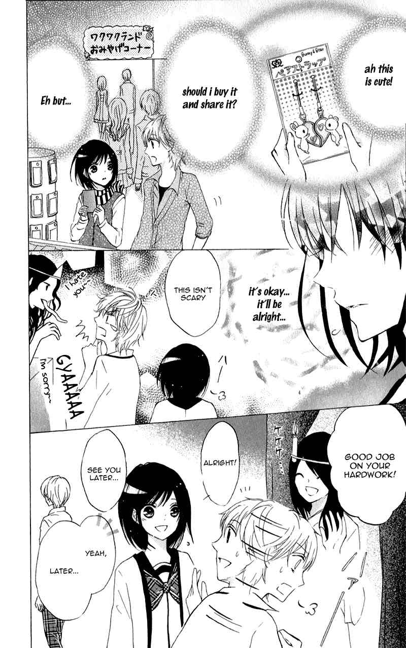 Futari no Himitsu Chapter 7 page 19 - Chapter 7