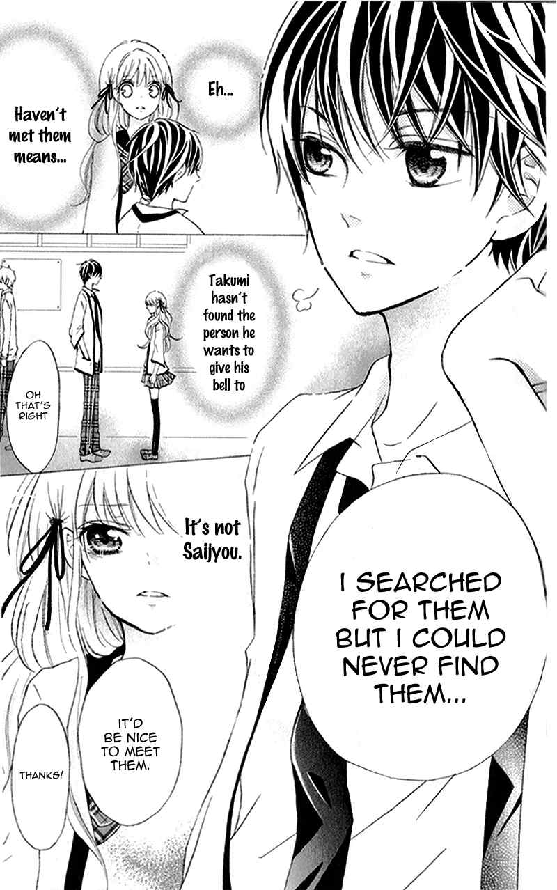 Futari no Himitsu Chapter 7 page 22 - Chapter 7
