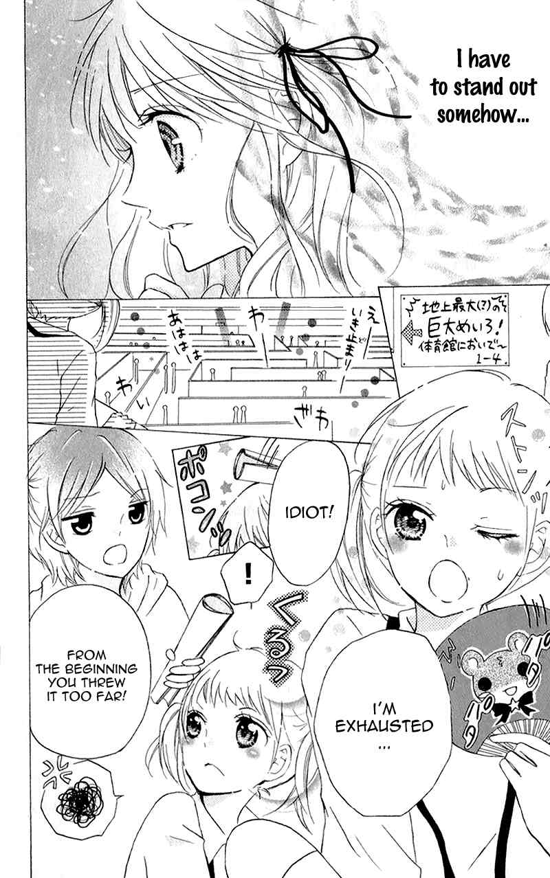 Futari no Himitsu Chapter 7 page 23 - Chapter 7