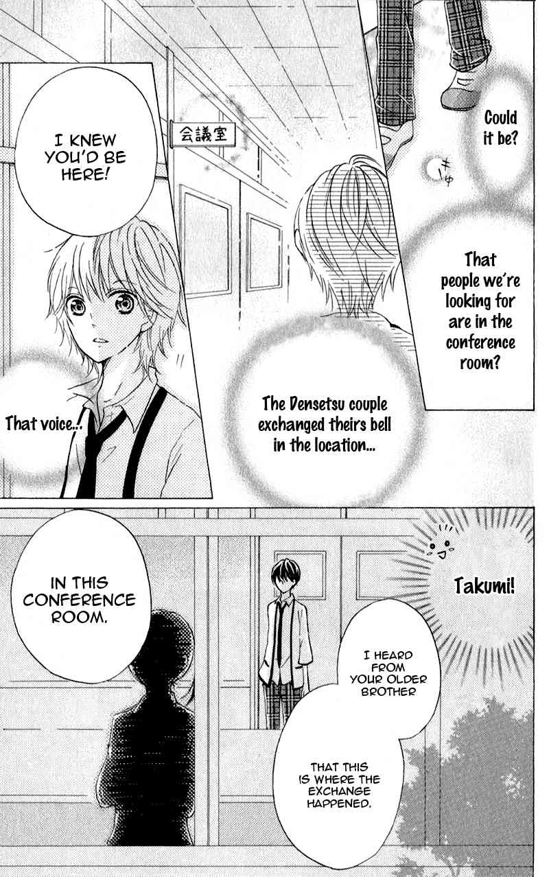 Futari no Himitsu Chapter 7 page 28 - Chapter 7