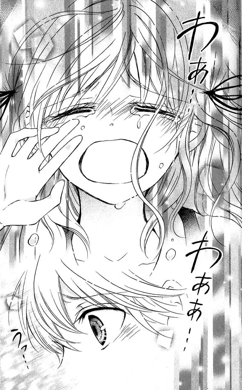 Futari no Himitsu Chapter 7 page 36 - Chapter 7