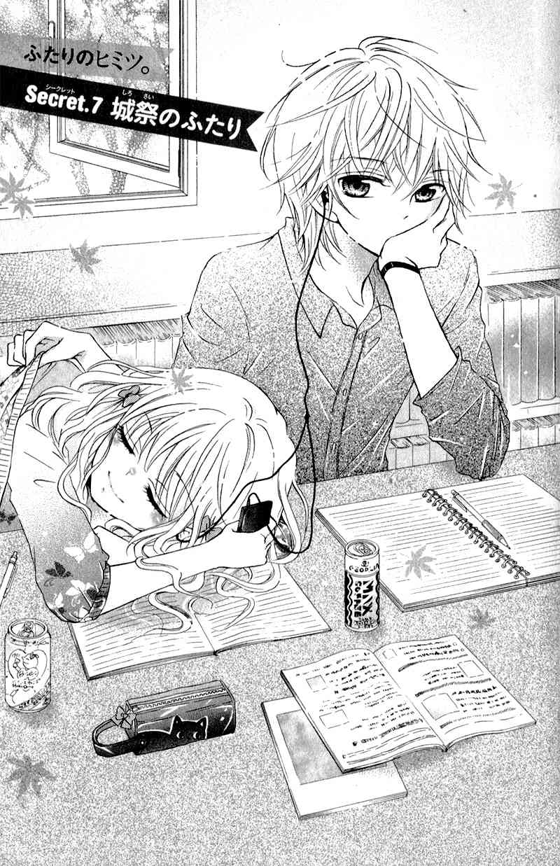Futari no Himitsu Chapter 7 page 4 - Chapter 7