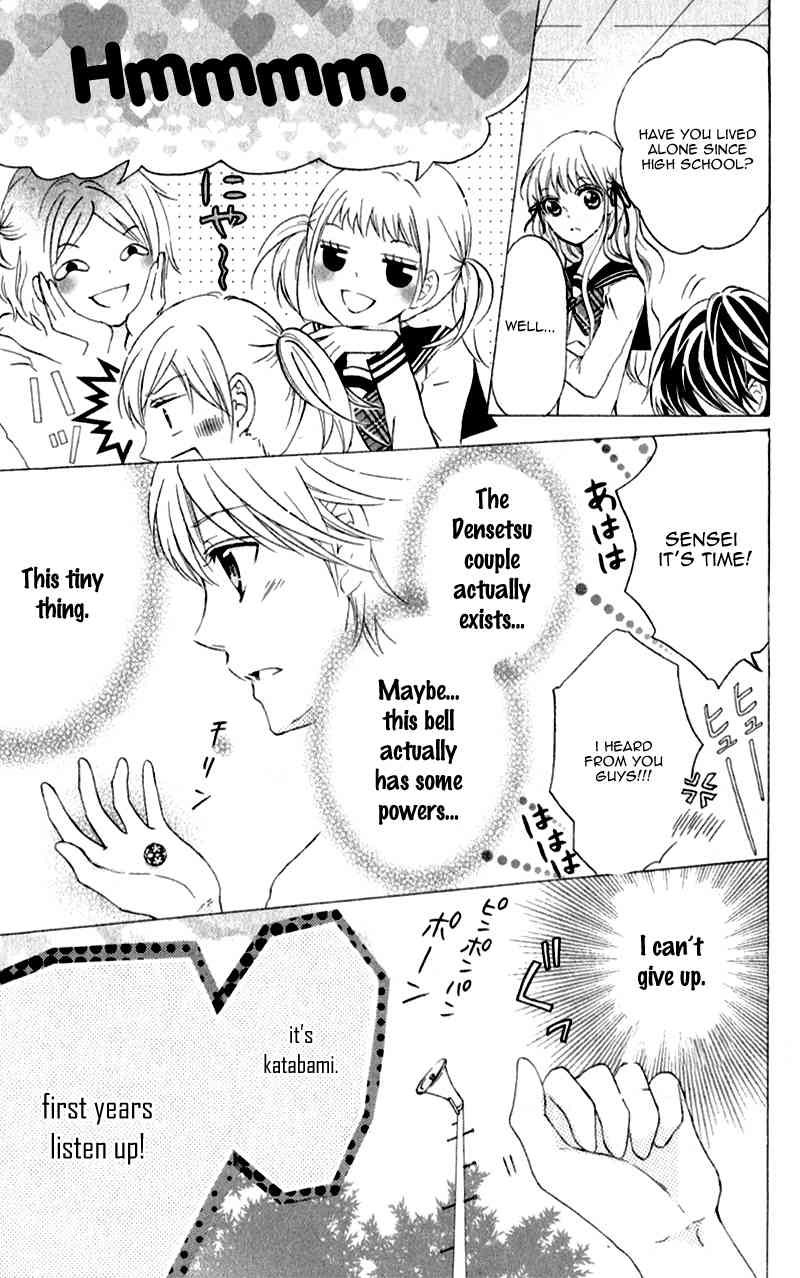 Futari no Himitsu Chapter 7 page 8 - Chapter 7