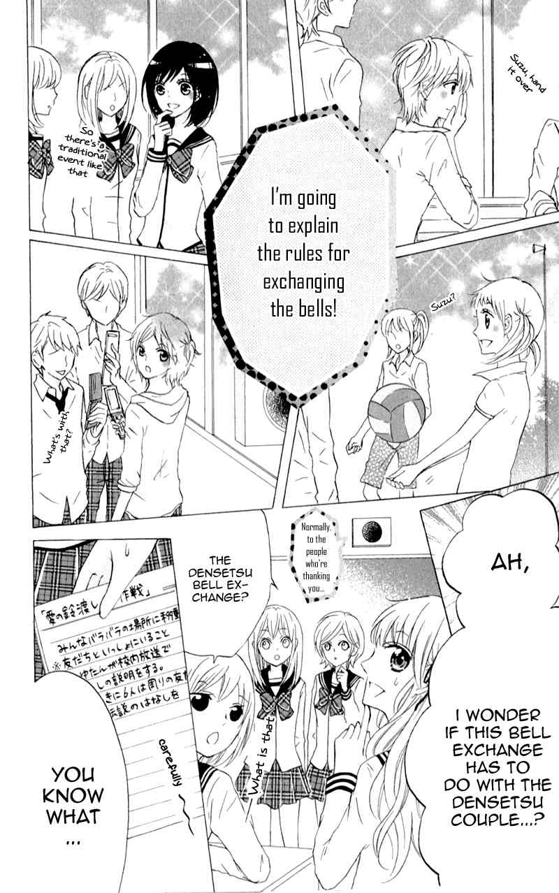 Futari no Himitsu Chapter 7 page 9 - Chapter 7