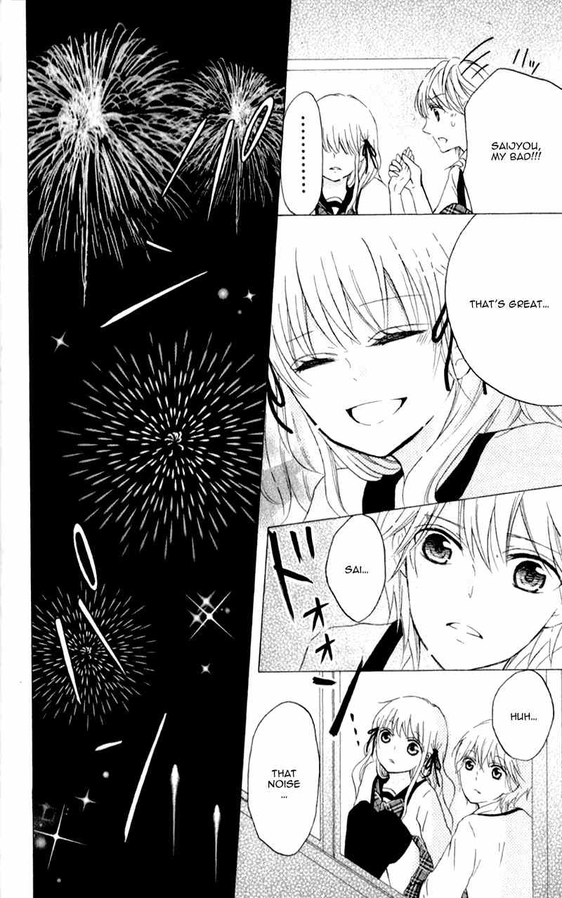Futari no Himitsu Chapter 8 page 16 - Chapter 8
