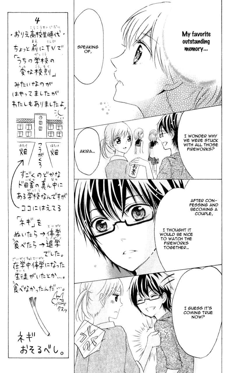 Futari no Himitsu Chapter 8 page 19 - Chapter 8