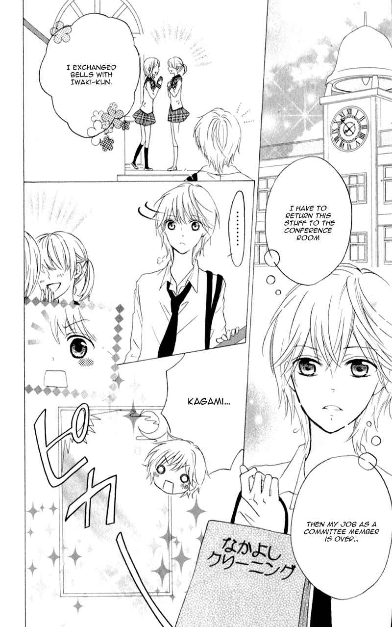 Futari no Himitsu Chapter 8 page 22 - Chapter 8