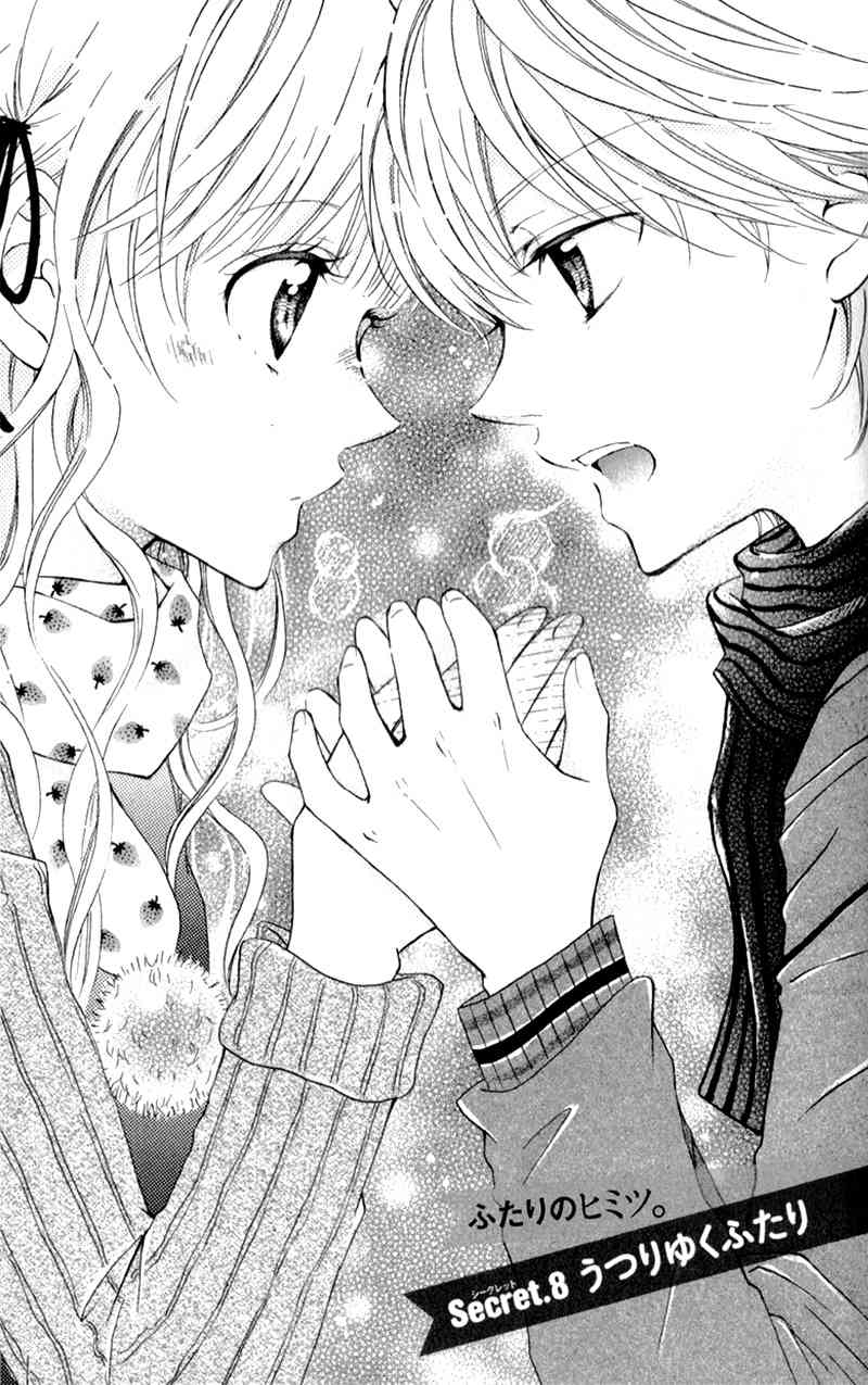 Futari no Himitsu Chapter 8 page 5 - Chapter 8