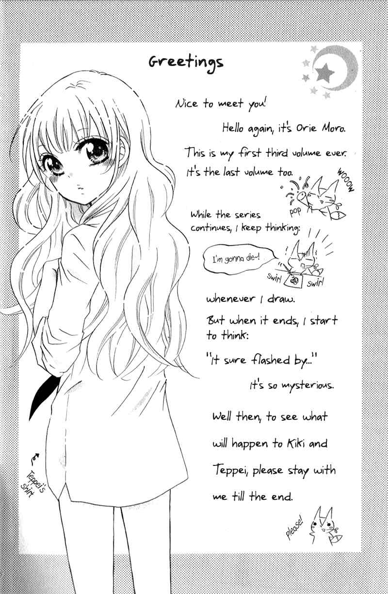 Futari no Himitsu Chapter 9 page 10 - Chapter 9: Two Insecure People