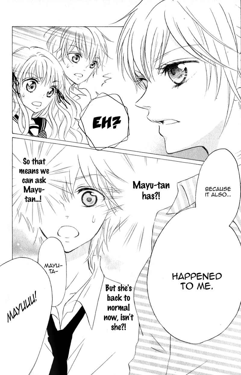 Futari no Himitsu Chapter 9 page 13 - Chapter 9: Two Insecure People