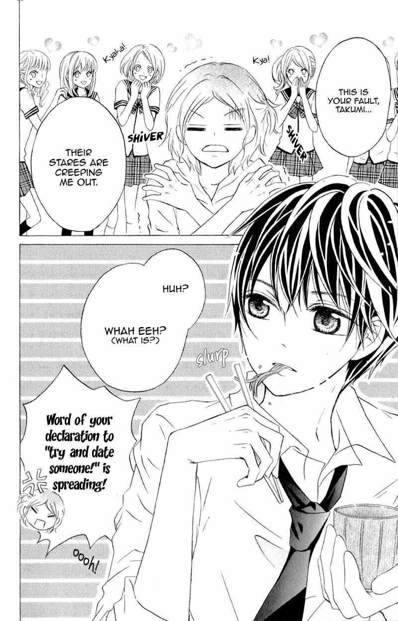 Futari no Himitsu Chapter 9 page 17 - Chapter 9: Two Insecure People