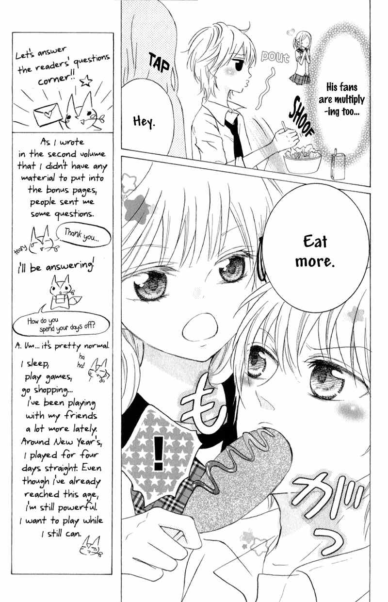Futari no Himitsu Chapter 9 page 18 - Chapter 9: Two Insecure People