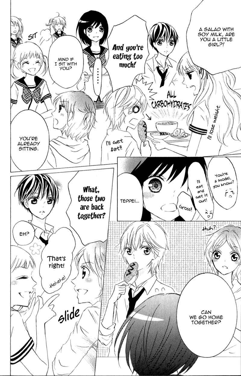 Futari no Himitsu Chapter 9 page 19 - Chapter 9: Two Insecure People