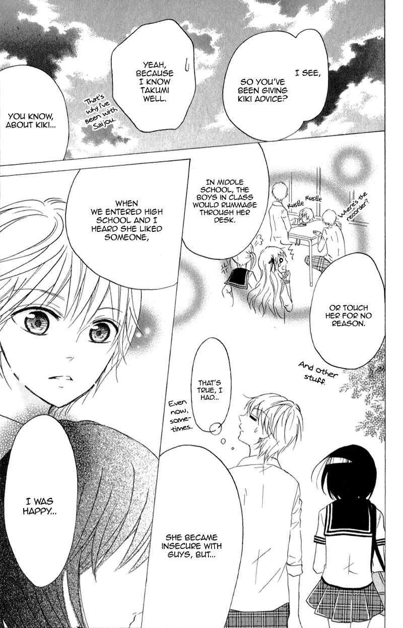 Futari no Himitsu Chapter 9 page 24 - Chapter 9: Two Insecure People