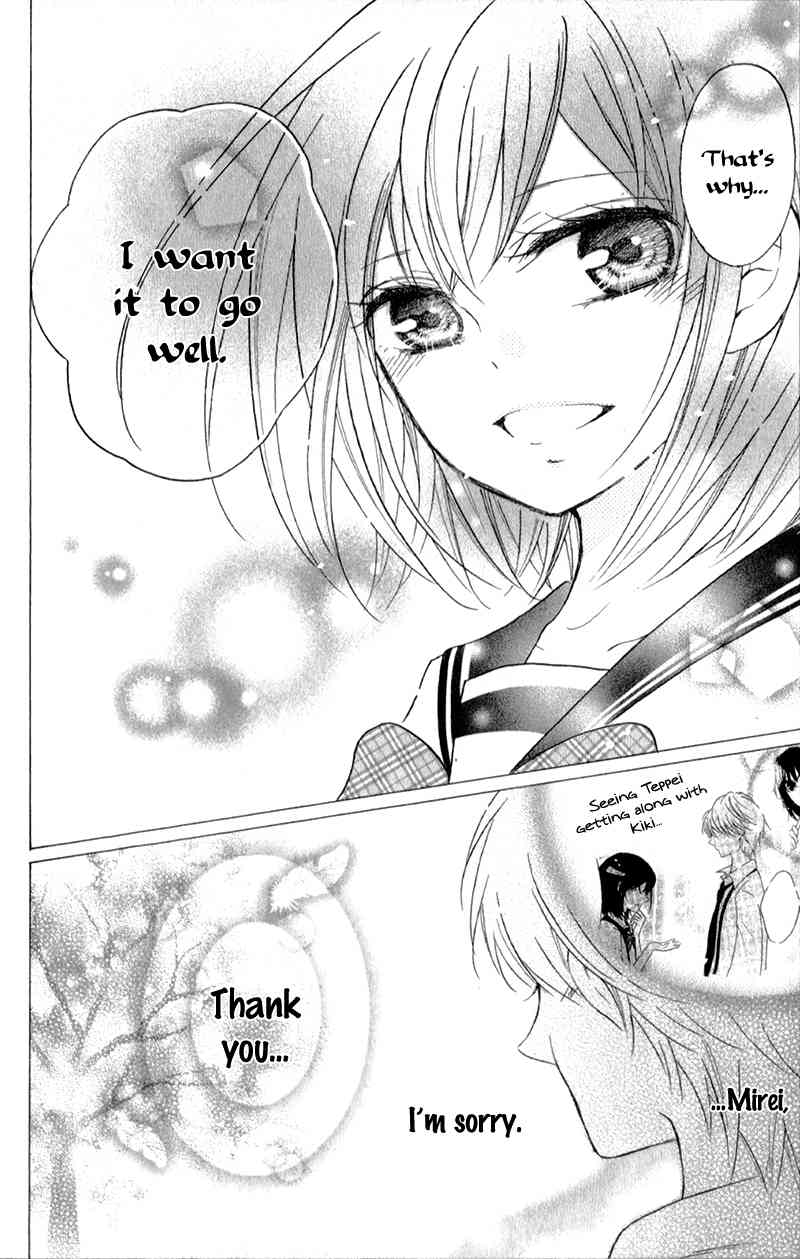 Futari no Himitsu Chapter 9 page 25 - Chapter 9: Two Insecure People