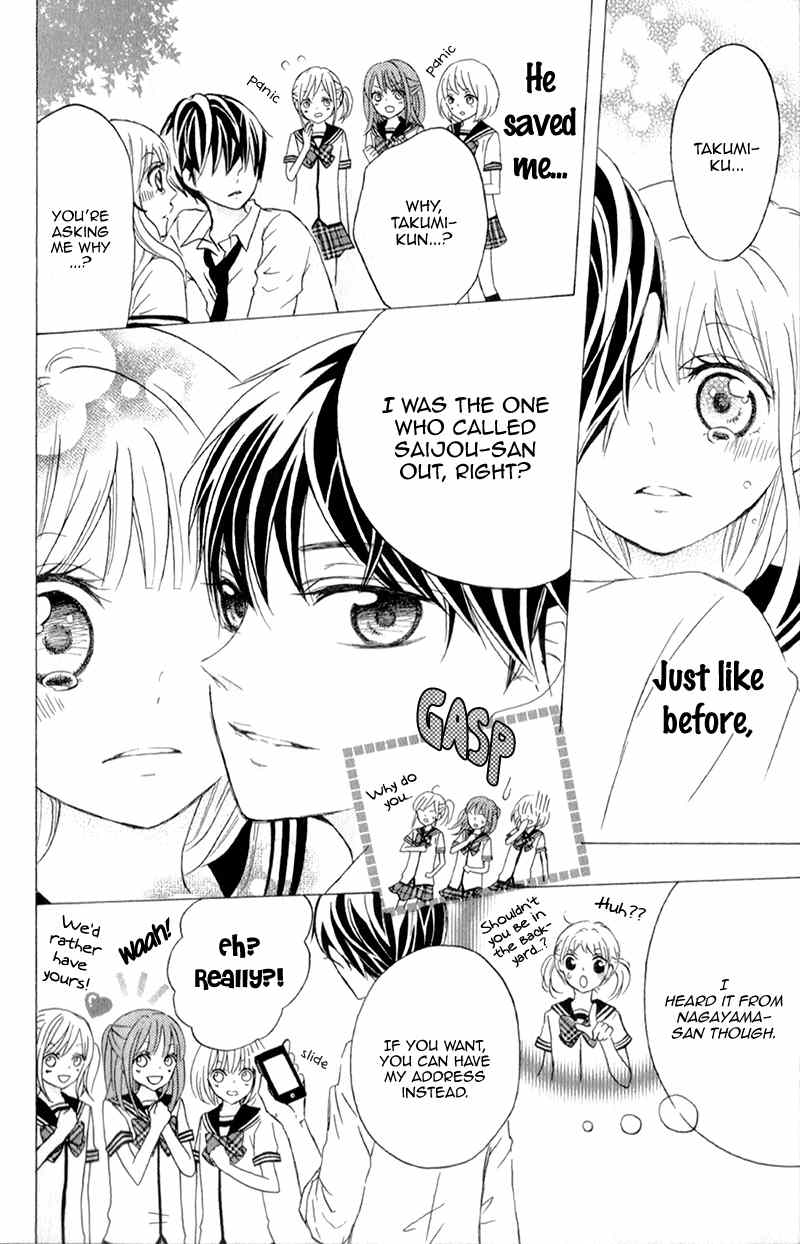 Futari no Himitsu Chapter 9 page 32 - Chapter 9: Two Insecure People