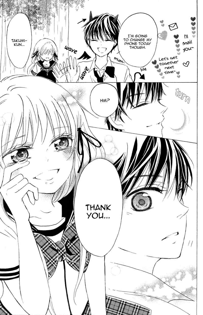 Futari no Himitsu Chapter 9 page 33 - Chapter 9: Two Insecure People