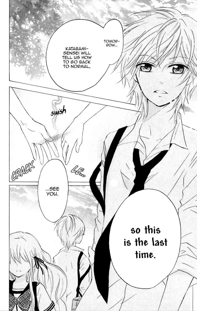 Futari no Himitsu Chapter 9 page 43 - Chapter 9: Two Insecure People