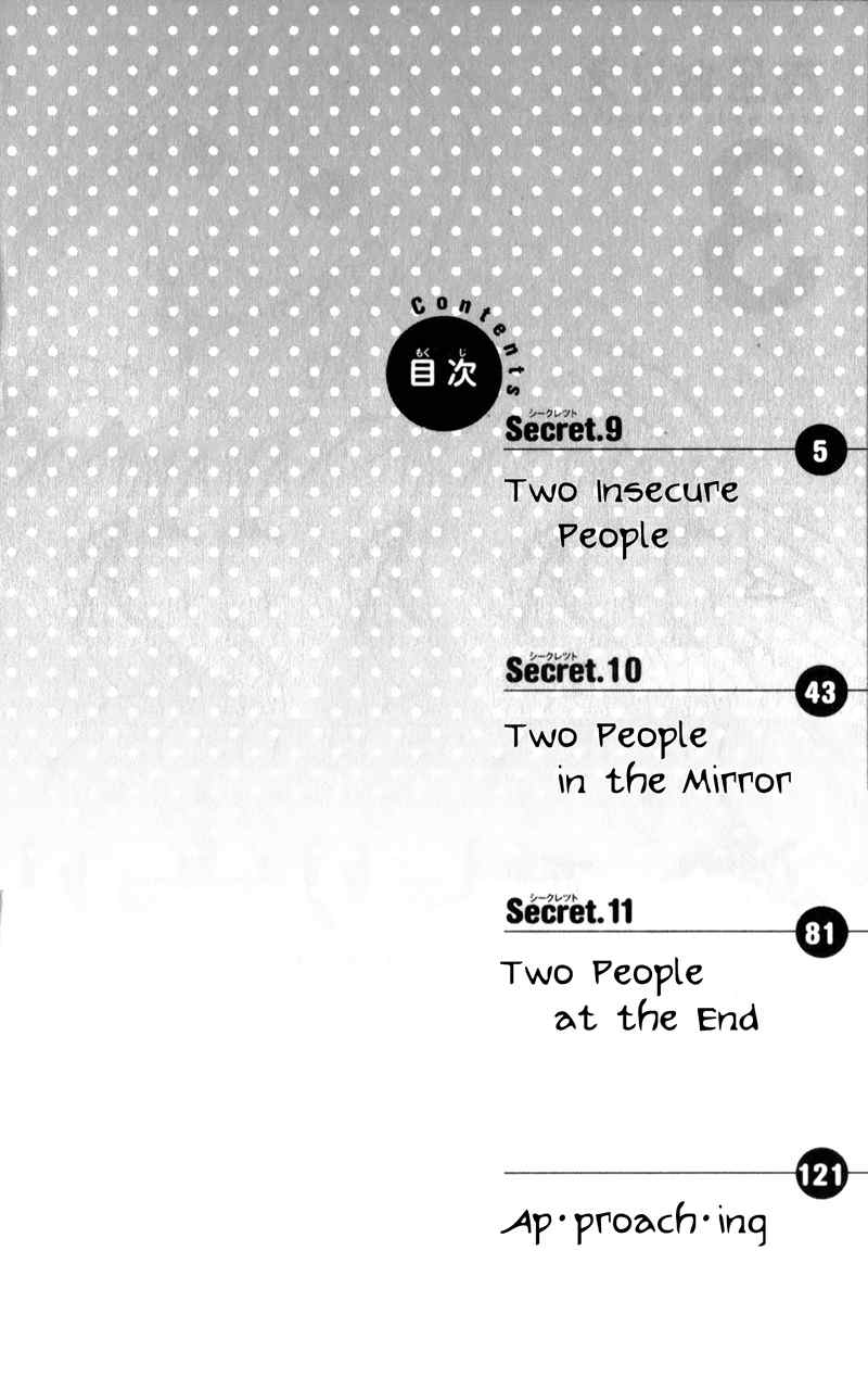 Futari no Himitsu Chapter 9 page 7 - Chapter 9: Two Insecure People