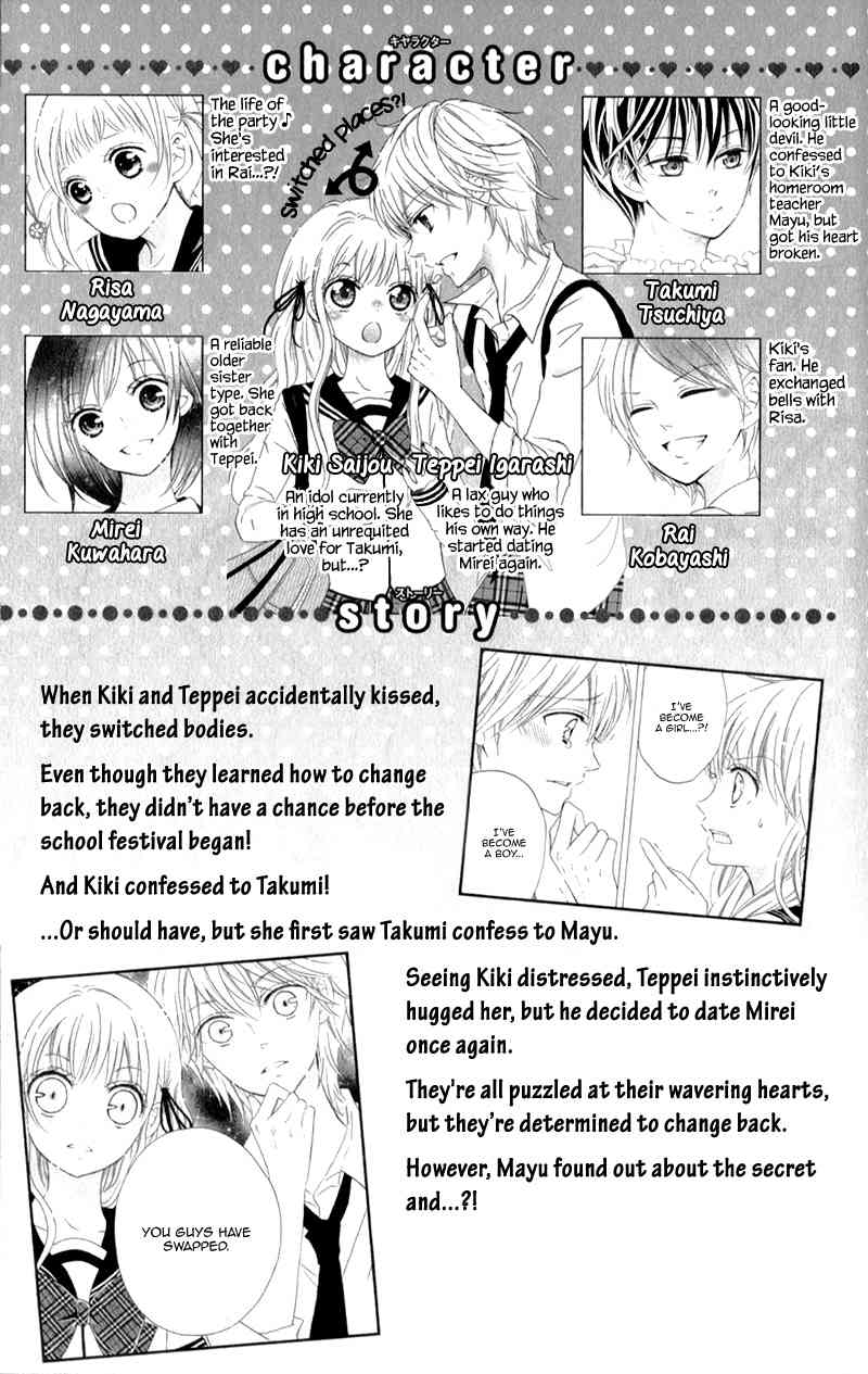 Futari no Himitsu Chapter 9 page 8 - Chapter 9: Two Insecure People