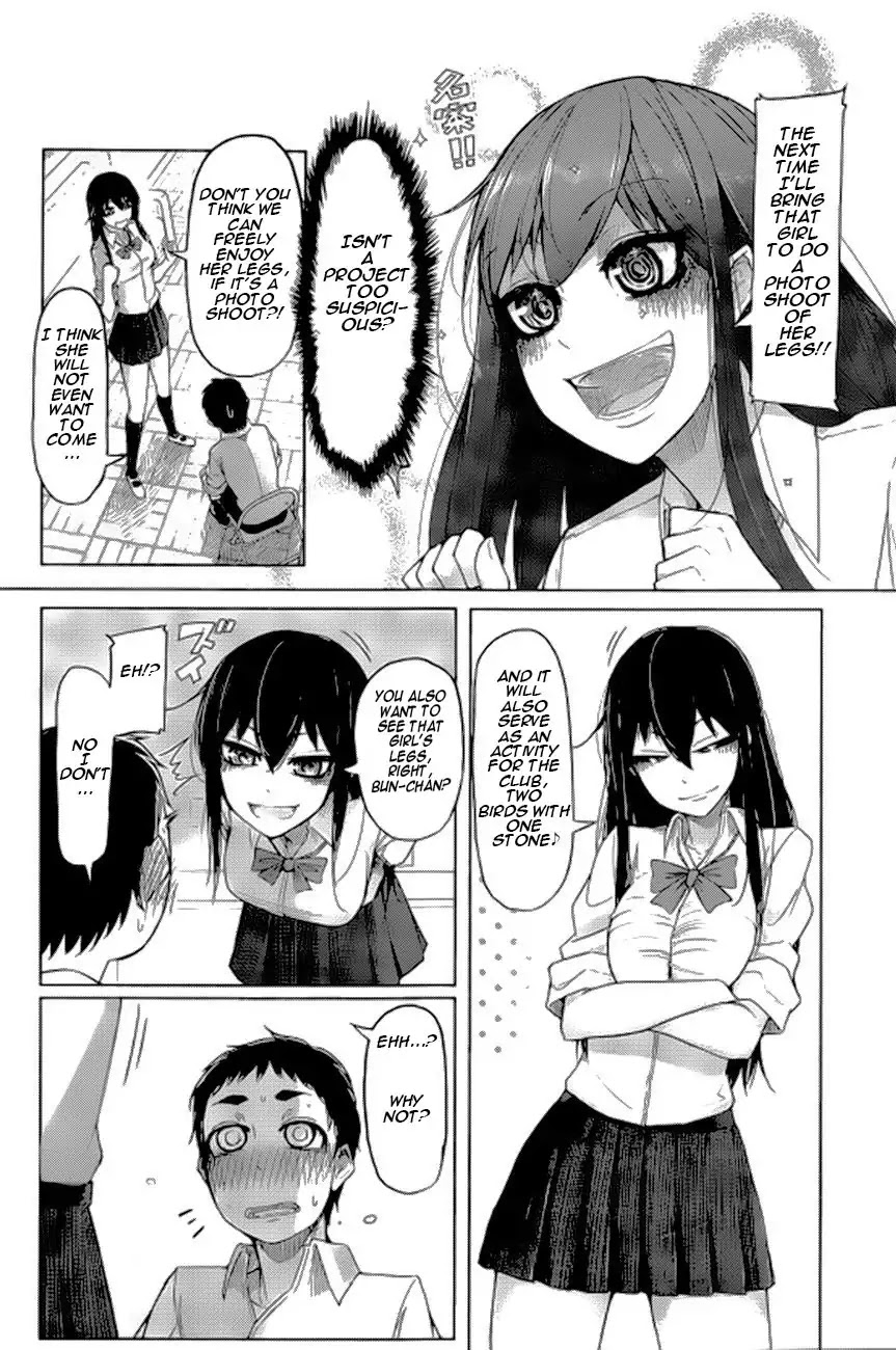 Futari no Jikan (Onio) Chapter 1 page 14 - Chapter 1