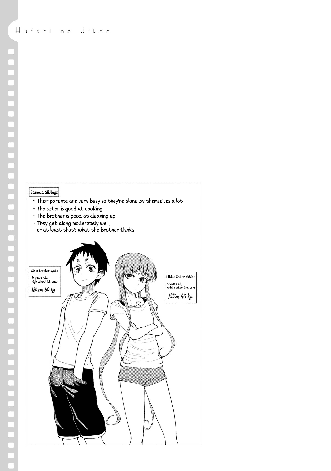 Futari no Jikan (Onio) Chapter 10 page 17 - Chapter 10: Visiting the Sanada Household