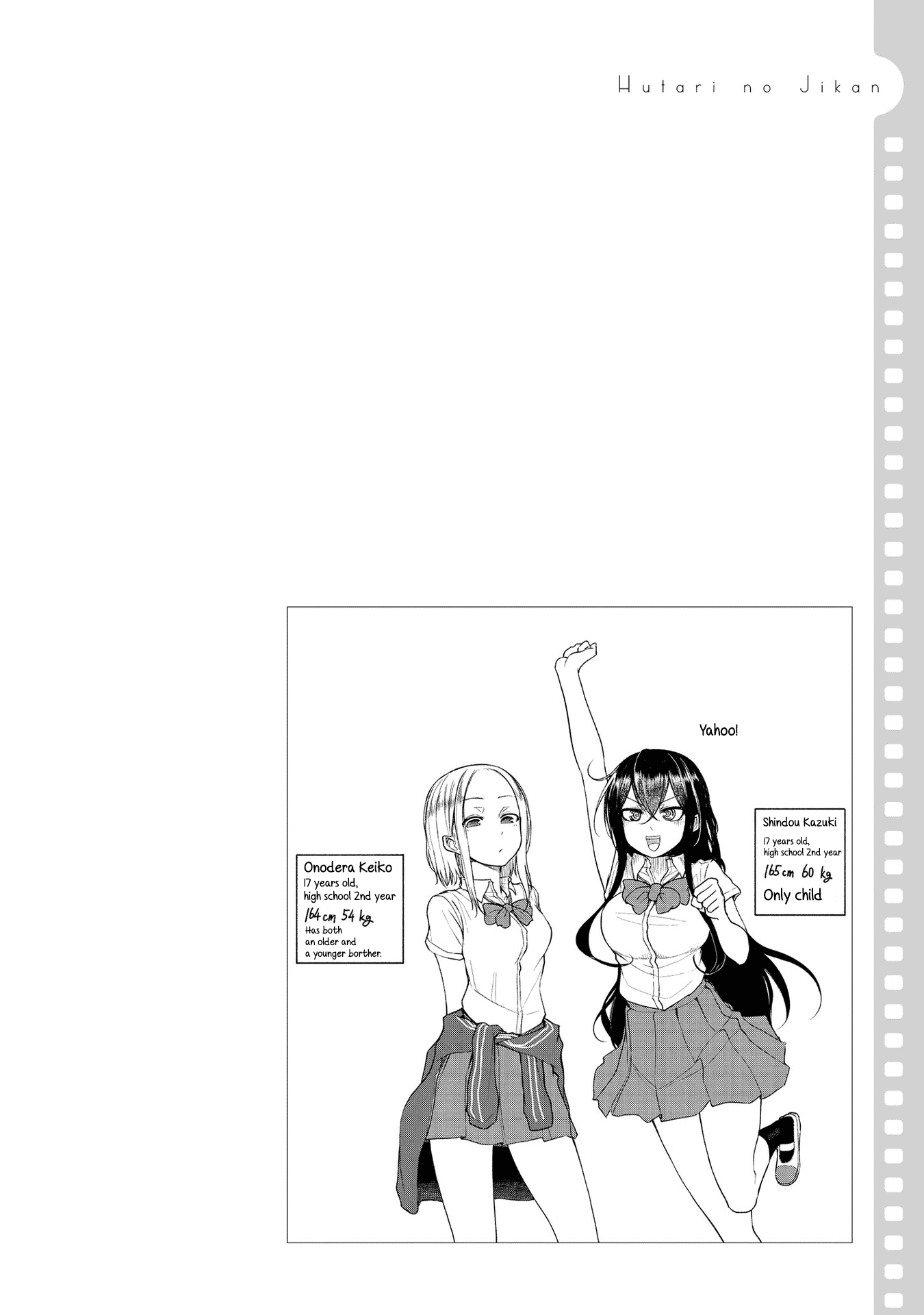 Futari no Jikan (Onio) Chapter 10 page 18 - Chapter 10: Visiting the Sanada Household