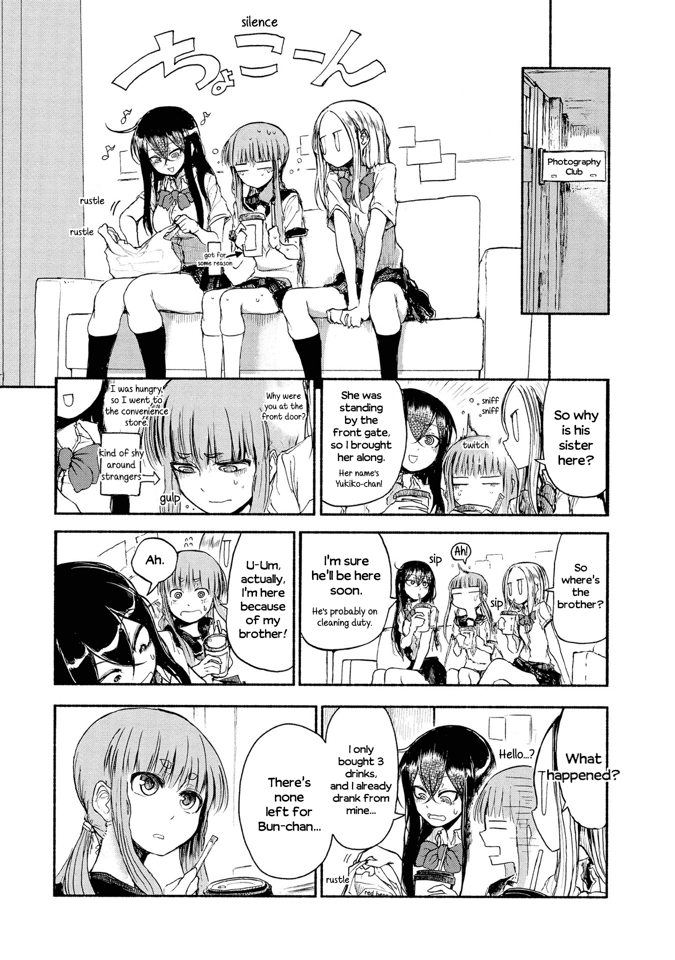 Futari no Jikan (Onio) Chapter 11 page 7 - Chapter 11: The Sister Comes to Visit!