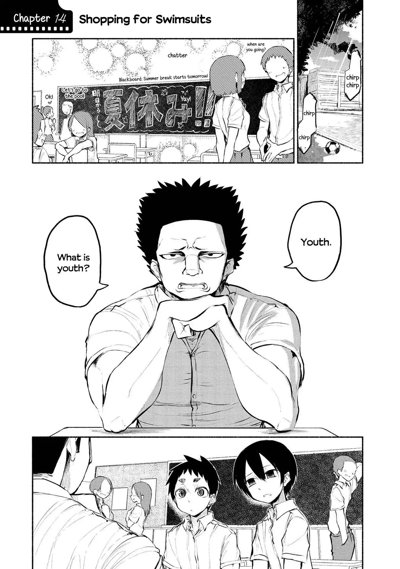 Futari no Jikan (Onio) Chapter 14 page 1 - Chapter 14: Shopping for Swimsuits