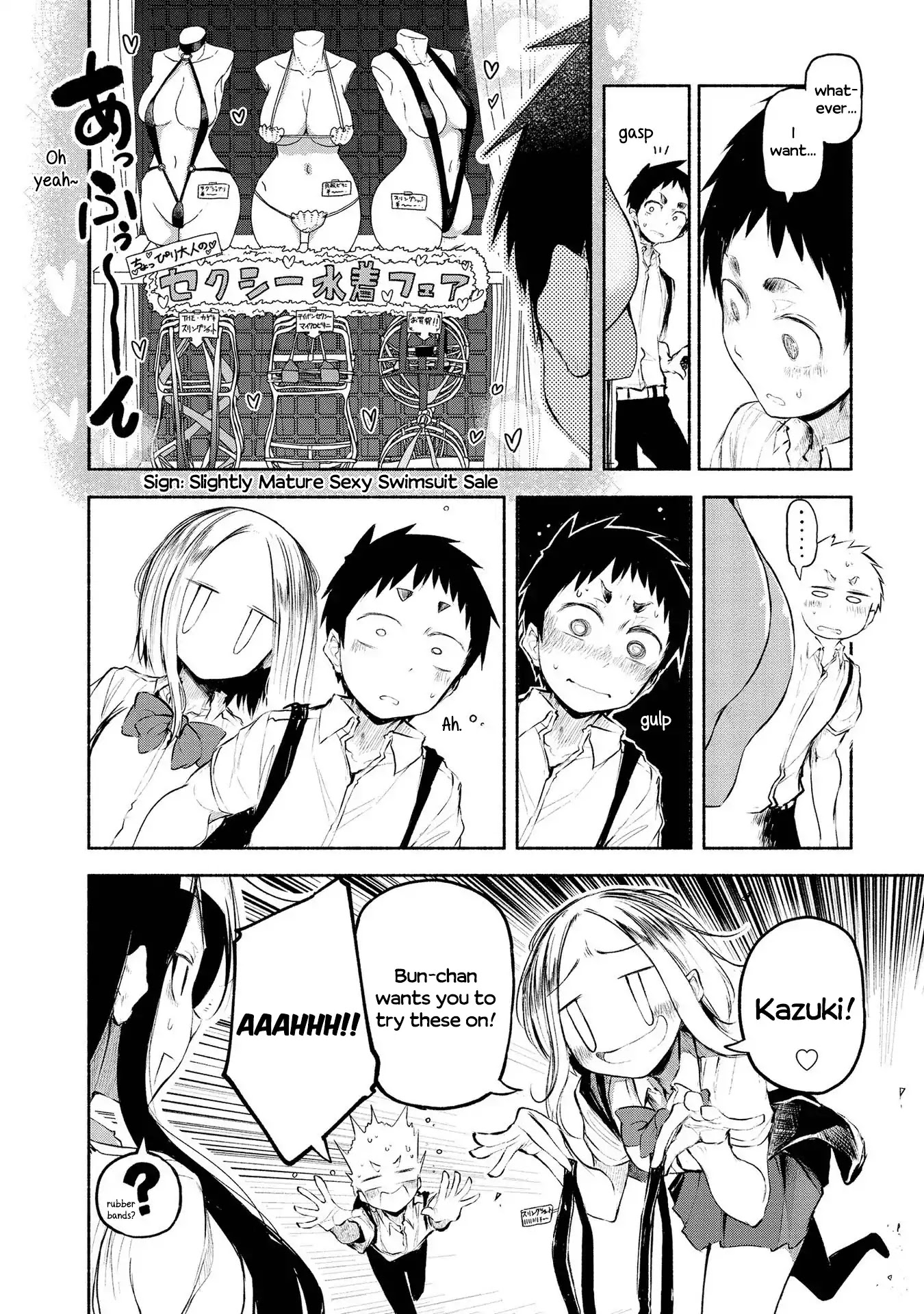 Futari no Jikan (Onio) Chapter 14 page 10 - Chapter 14: Shopping for Swimsuits