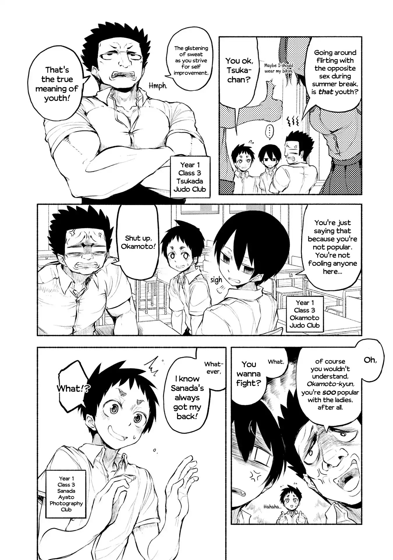 Futari no Jikan (Onio) Chapter 14 page 2 - Chapter 14: Shopping for Swimsuits