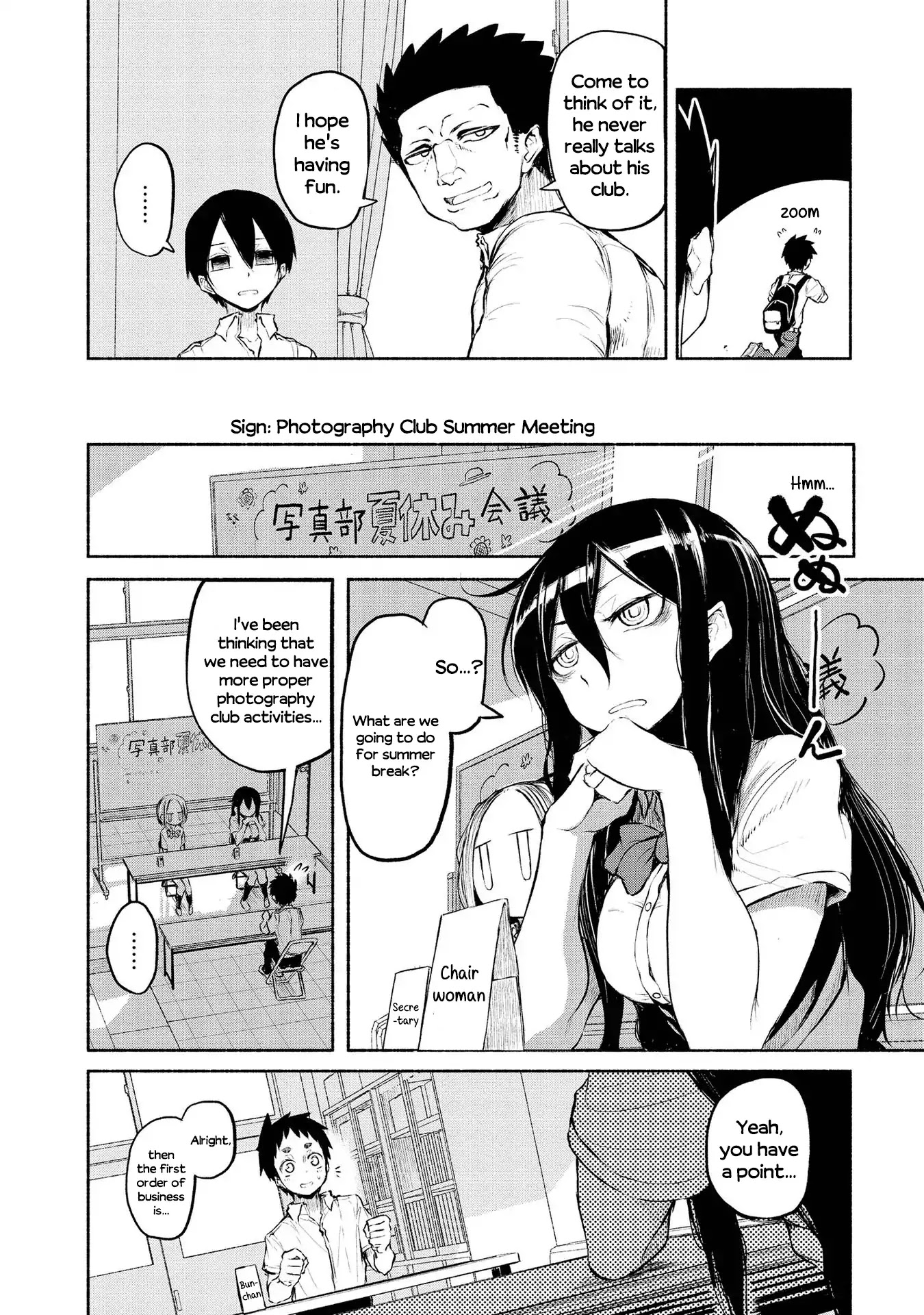 Futari no Jikan (Onio) Chapter 14 page 4 - Chapter 14: Shopping for Swimsuits