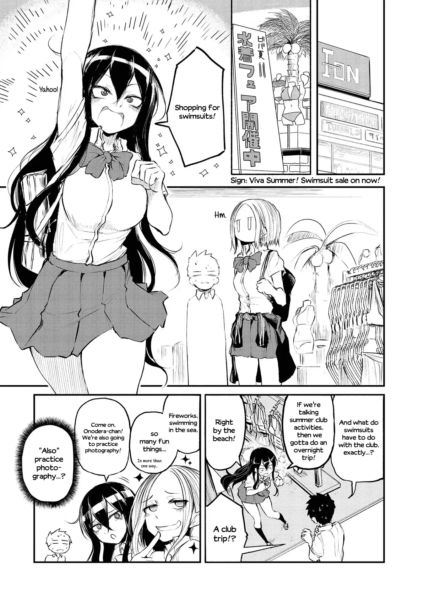 Futari no Jikan (Onio) Chapter 14 page 5 - Chapter 14: Shopping for Swimsuits