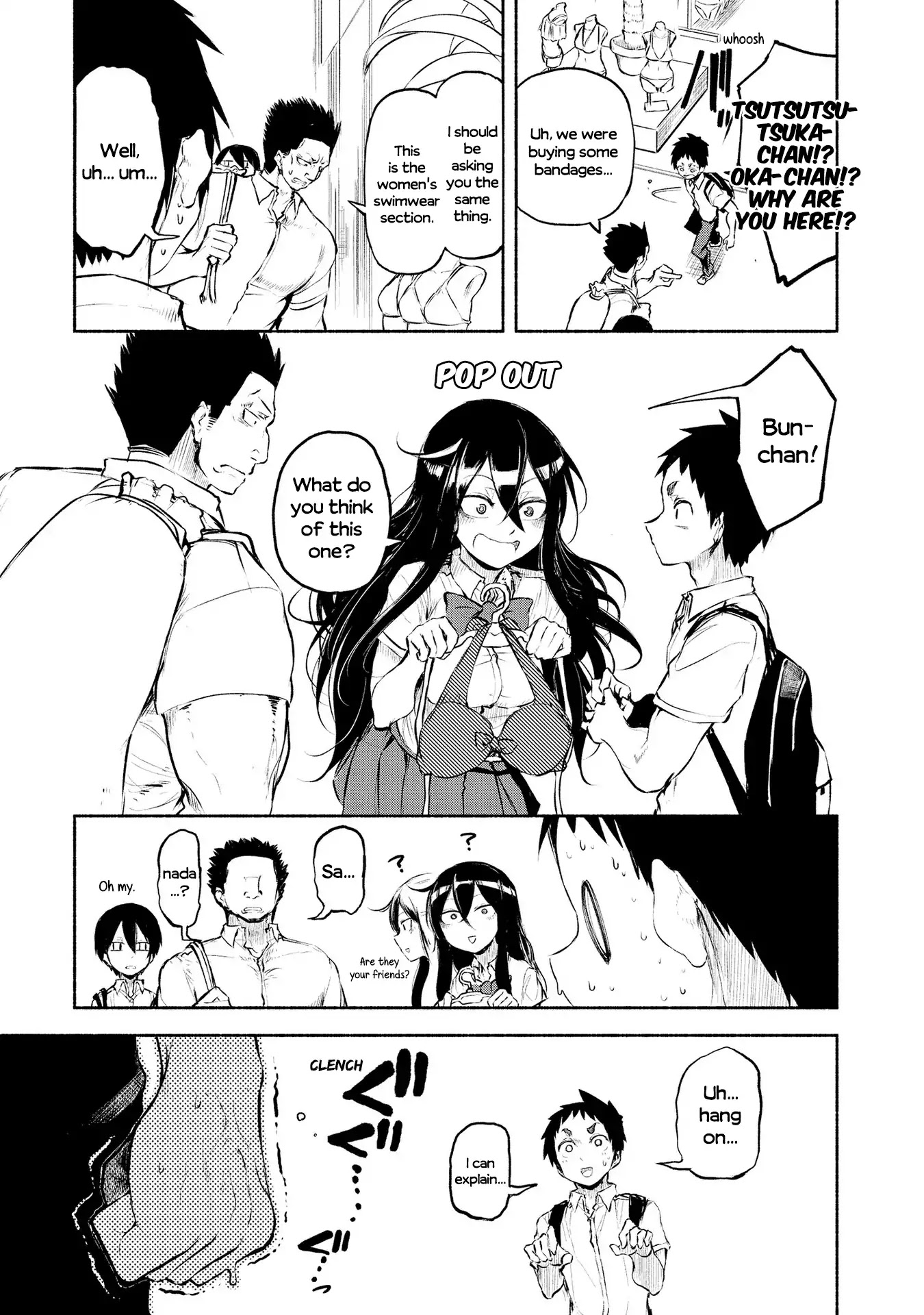Futari no Jikan (Onio) Chapter 14 page 7 - Chapter 14: Shopping for Swimsuits