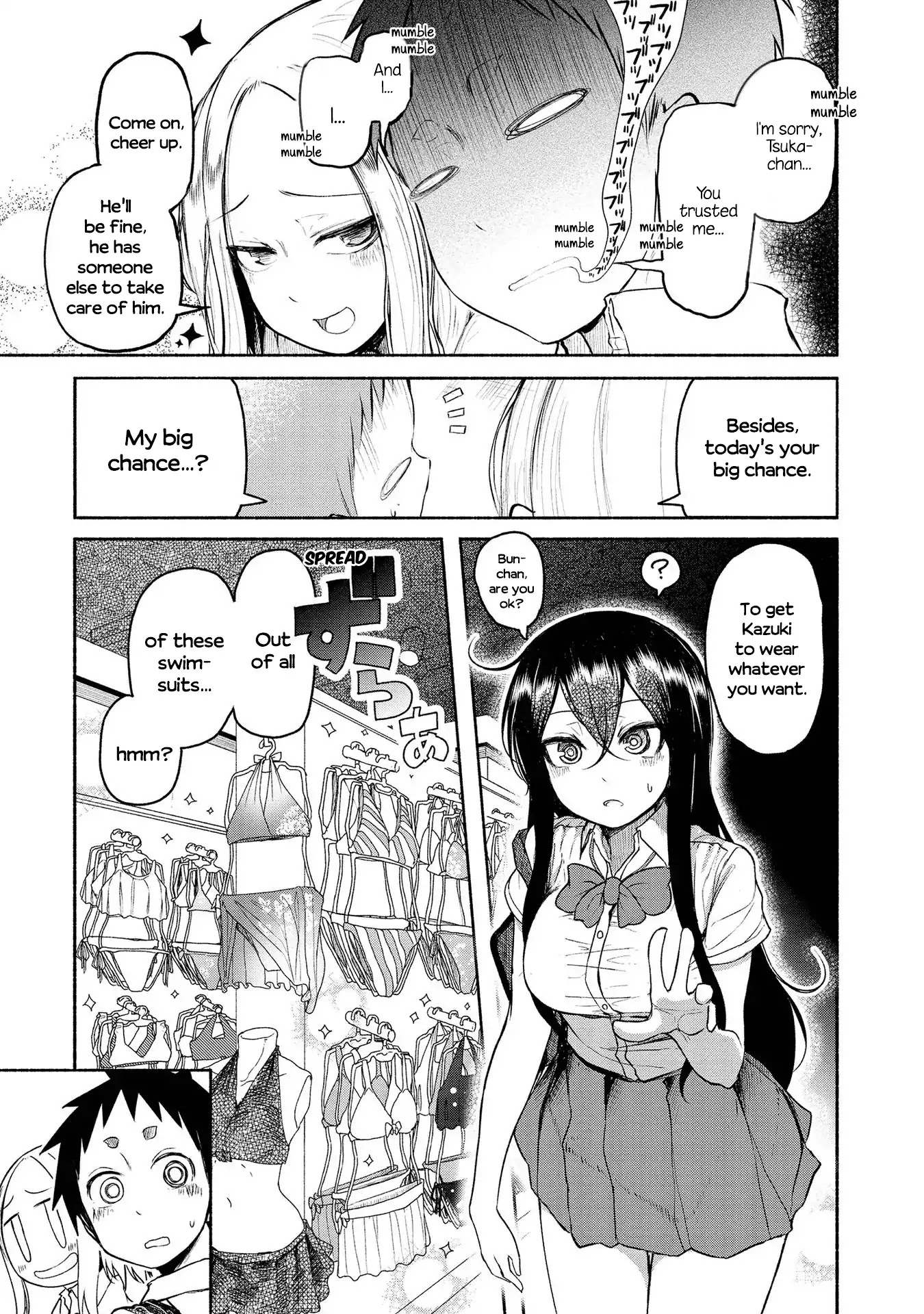 Futari no Jikan (Onio) Chapter 14 page 9 - Chapter 14: Shopping for Swimsuits